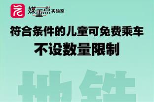 阿斯：皇马内部表示俱乐部资金充裕，可同时签下姆巴佩和哈兰德